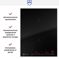 Варочная панель V-ZUG CookTop V4000 I402 CTI4T-31144
