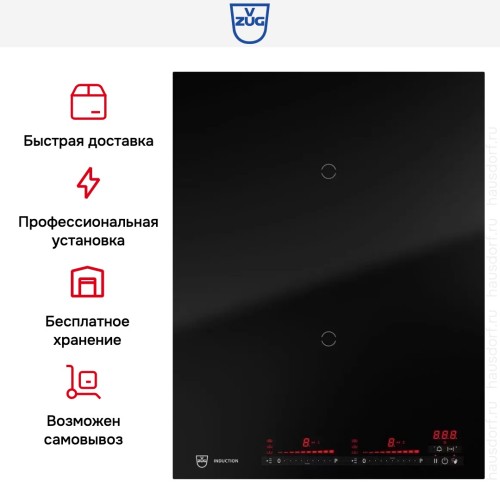 Варочная панель V-ZUG CookTop V4000 I402 CTI4T-31144 в Краснодаре