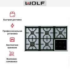 Варочная панель Wolf ICBCG365T/S