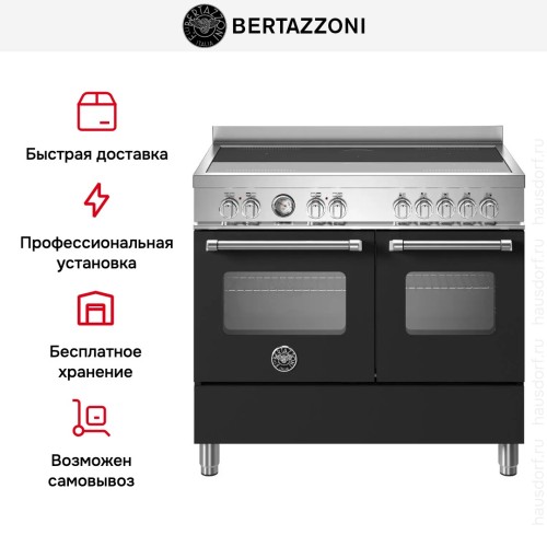 Варочный центр Bertazzoni MAS105I2ENET в Краснодаре