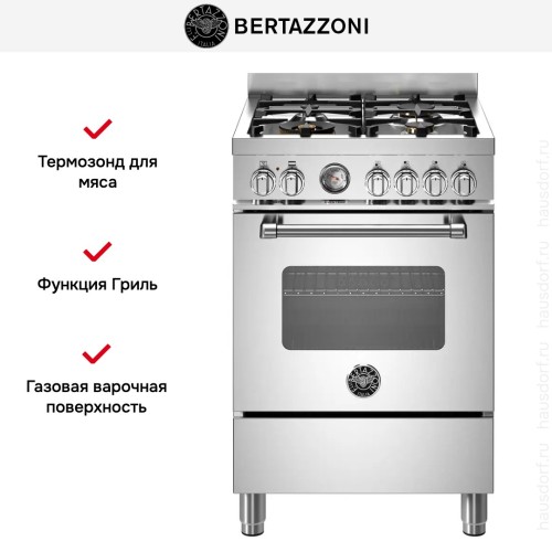 Варочный центр Bertazzoni MAS64L1EXT в Краснодаре