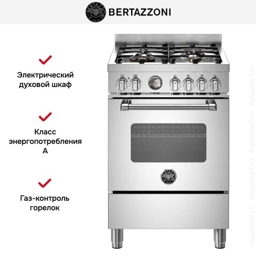 Варочный центр Bertazzoni MAS64L1EXT в Краснодаре