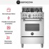 Варочный центр Bertazzoni MAS64L1EXT в Краснодаре