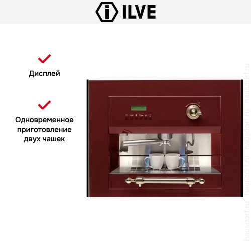 Встраиваемая кофемашина Ilve ES-645C Burgundy (ручки латунь) в Краснодаре