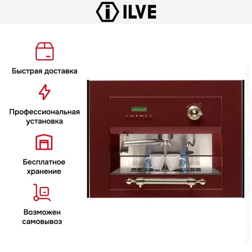 Встраиваемая кофемашина Ilve ES-645C Burgundy (ручки латунь) в Краснодаре