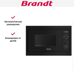 Встраиваемая микроволновая печь Brandt BMS7120B