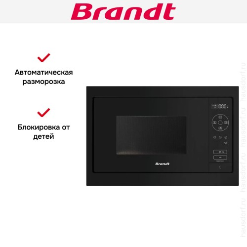 Встраиваемая микроволновая печь Brandt BMS7120B в Краснодаре