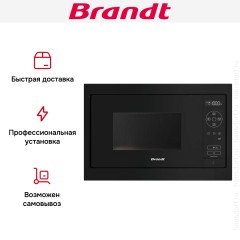 Встраиваемая микроволновая печь Brandt BMS7120B
