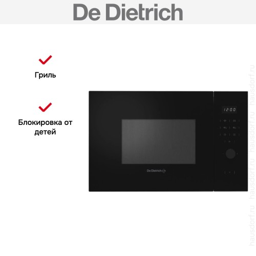 Встраиваемая микроволновая печь De Dietrich DMG4210B в Краснодаре
