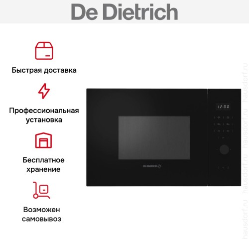Встраиваемая микроволновая печь De Dietrich DMG4210B в Краснодаре