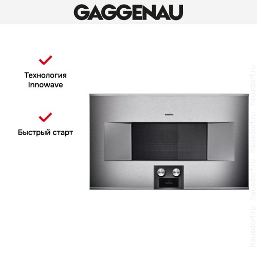 Встраиваемая микроволновая печь Gaggenau BM 484-110 в Краснодаре