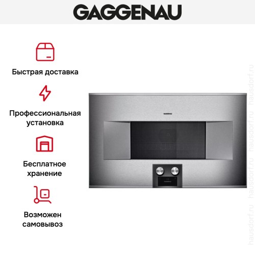 Встраиваемая микроволновая печь Gaggenau BM 484-110 в Краснодаре