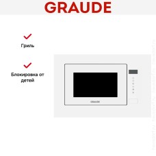 Встраиваемая микроволновая печь Graude MWG 38.1 W