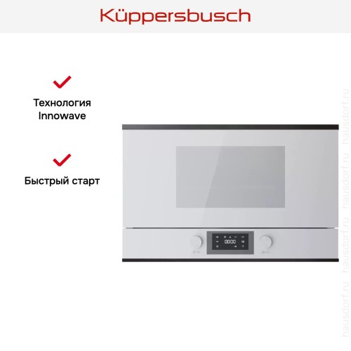 Встраиваемая микроволновая печь Kuppersbusch MR 6330.0 W2 Black Chrome в Краснодаре