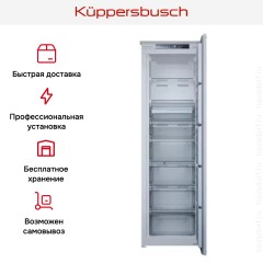 Встраиваемая морозильная камера Kuppersbusch FG 8840.1i