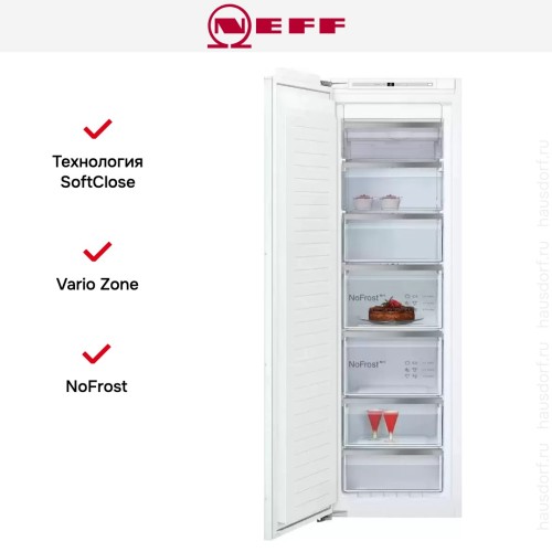 Встраиваемая морозильная камера Neff GI7813CF0 в Краснодаре