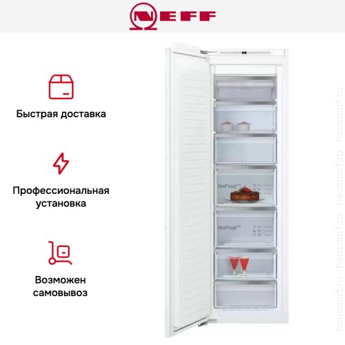 Встраиваемая морозильная камера Neff GI7813CF0 в Краснодаре