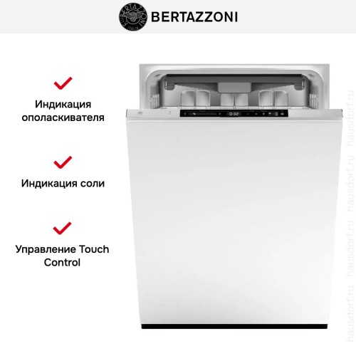 Встраиваемая посудомоечная машина Bertazzoni DW6083PRTS в Краснодаре
