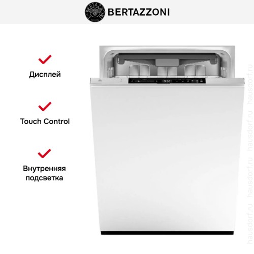 Встраиваемая посудомоечная машина Bertazzoni DW6083PRTS в Краснодаре
