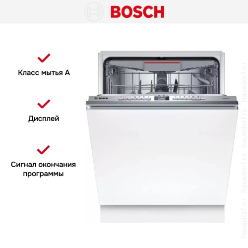 Встраиваемая посудомоечная машина Bosch SBH4ECX10E в Краснодаре