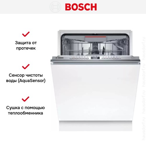 Встраиваемая посудомоечная машина Bosch SBH4ECX10E в Краснодаре