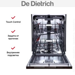 Встраиваемая посудомоечная машина De Dietrich DCJ632DQB