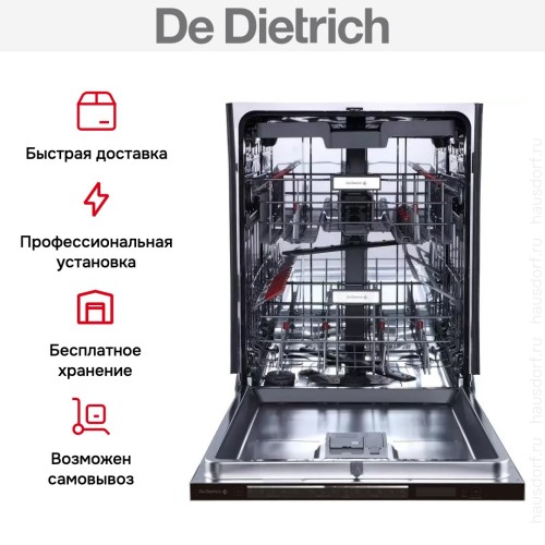 Встраиваемая посудомоечная машина De Dietrich DCJ632DQB в Краснодаре