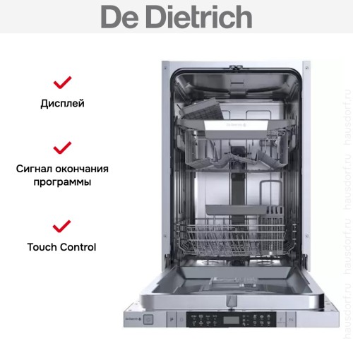 Встраиваемая посудомоечная машина De Dietrich DV301044J в Краснодаре