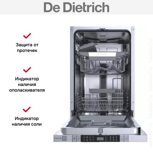 Встраиваемая посудомоечная машина De Dietrich DV301044J в Краснодаре