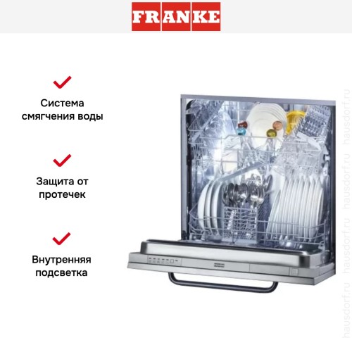 Встраиваемая посудомоечная машина Franke FDW 613 DHE A++ в Краснодаре