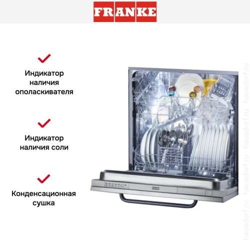 Встраиваемая посудомоечная машина Franke FDW 613 DHE A++ в Краснодаре