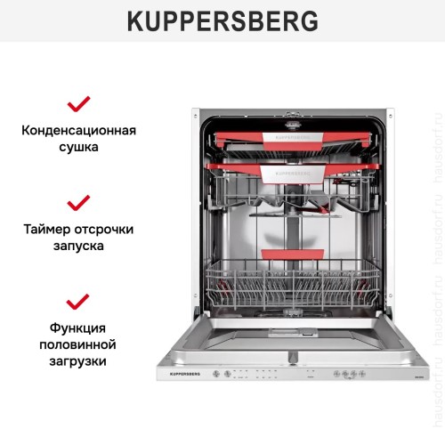 Встраиваемая посудомоечная машина Kuppersberg GIM 6092 в Краснодаре