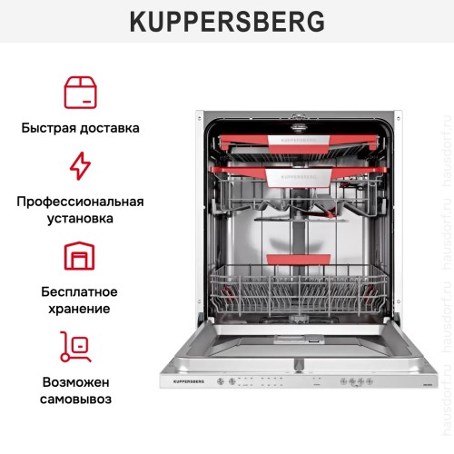 Встраиваемая посудомоечная машина Kuppersberg GIM 6092 в Краснодаре