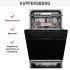 Встраиваемая посудомоечная машина Kuppersberg GS 4557 в Краснодаре