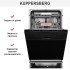 Встраиваемая посудомоечная машина Kuppersberg GS 4557 в Краснодаре