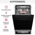 Встраиваемая посудомоечная машина Kuppersberg GS 4557 в Краснодаре