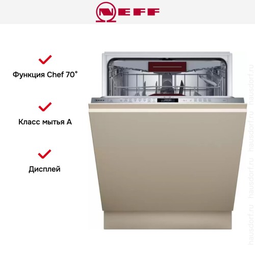 Встраиваемая посудомоечная машина Neff S157YCX04E в Краснодаре