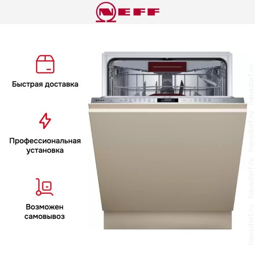 Встраиваемая посудомоечная машина Neff S157YCX04E в Краснодаре