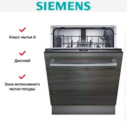 Встраиваемая посудомоечная машина Siemens SE 63HX36 TE в Краснодаре