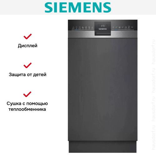 Встраиваемая посудомоечная машина Siemens SR 53ES24KE в Краснодаре