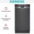 Встраиваемая посудомоечная машина Siemens SR 53ES24KE в Краснодаре