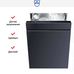 Встраиваемая посудомоечная машина V-ZUG AdoraDish V6000 AS6T-41121