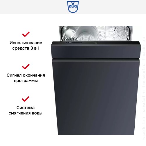 Встраиваемая посудомоечная машина V-ZUG AdoraDish V6000 AS6T-41121 в Краснодаре