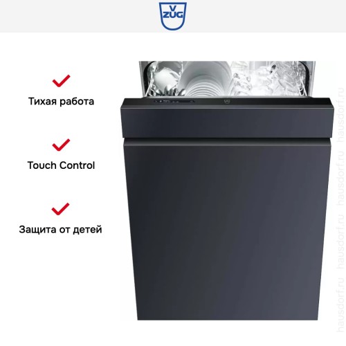 Встраиваемая посудомоечная машина V-ZUG AdoraDish V6000 AS6T-41121 в Краснодаре