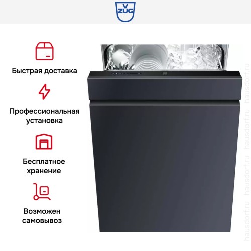Встраиваемая посудомоечная машина V-ZUG AdoraDish V6000 AS6T-41121 в Краснодаре