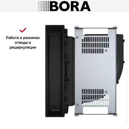 Встраиваемая в столешницу вытяжка BORA PKA3AB в Краснодаре