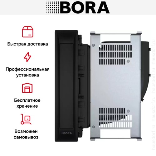 Встраиваемая в столешницу вытяжка BORA PKA3AB в Краснодаре