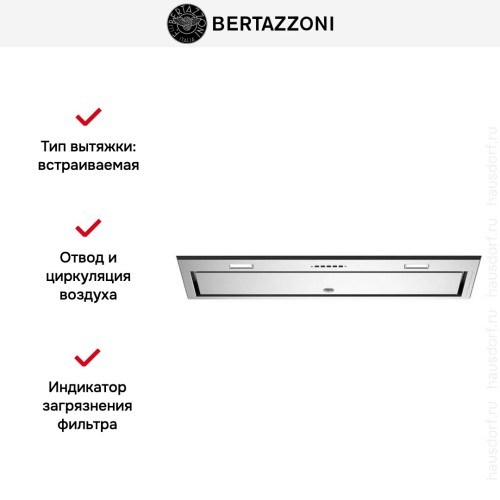 Встраиваемая вытяжка Bertazzoni  KIN86MOD1XB в Краснодаре