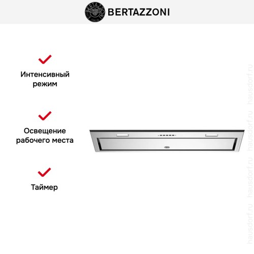 Встраиваемая вытяжка Bertazzoni  KIN86MOD1XB в Краснодаре