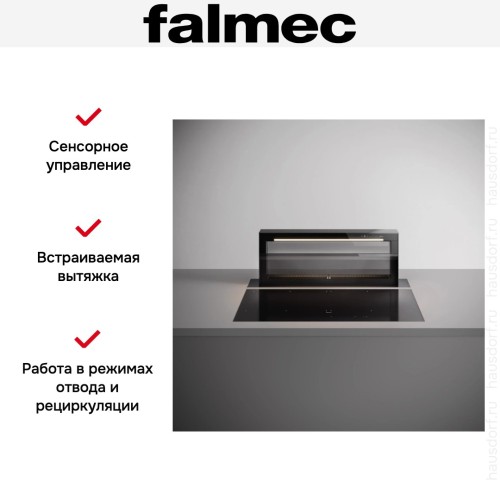 Встраиваемая вытяжка Falmec LEVEL в Краснодаре